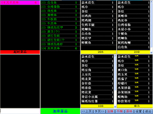 餐飲管理系統會(huì )員營(yíng)銷(xiāo)